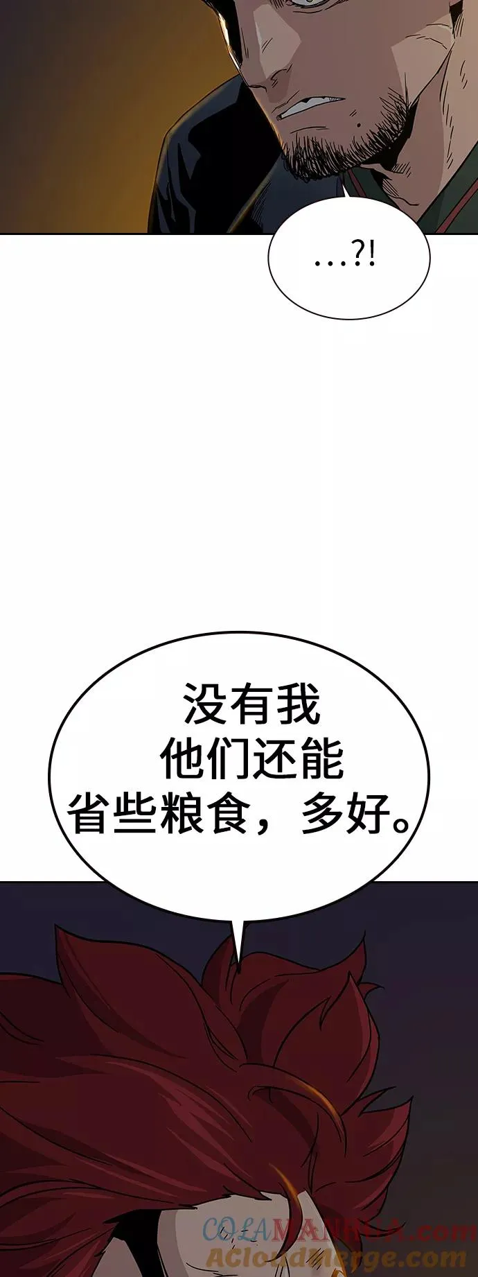第11话78