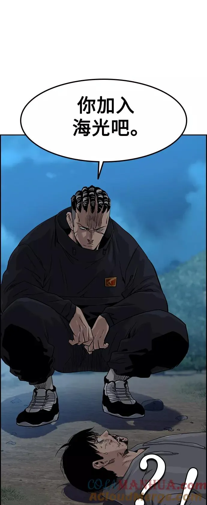 第38话54