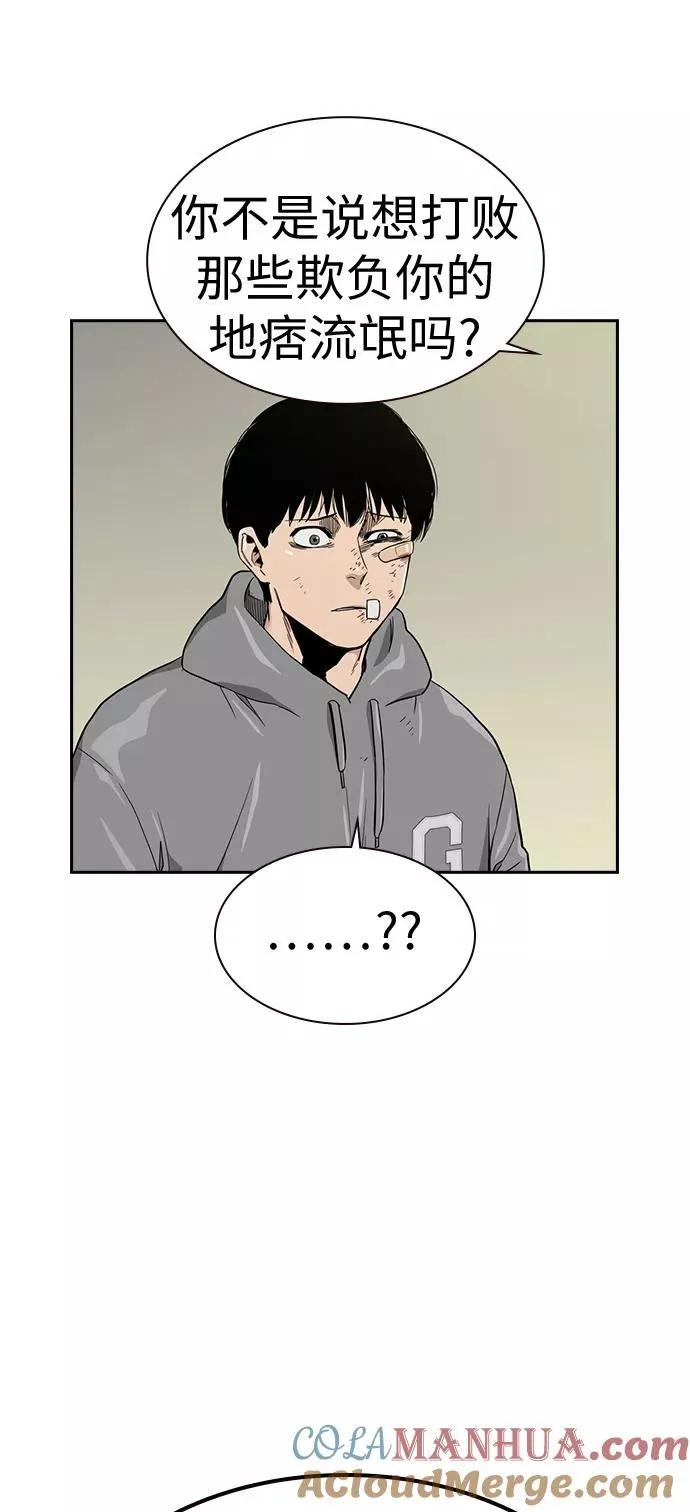 第19话69