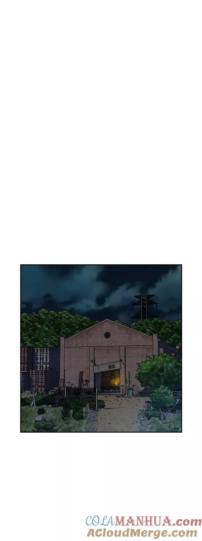 第11话75