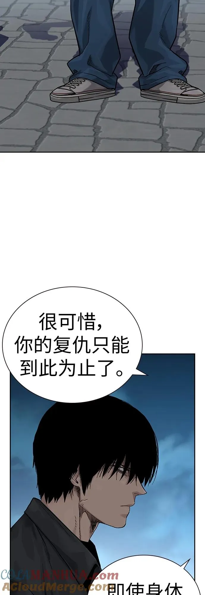 [第2季] 第8话18