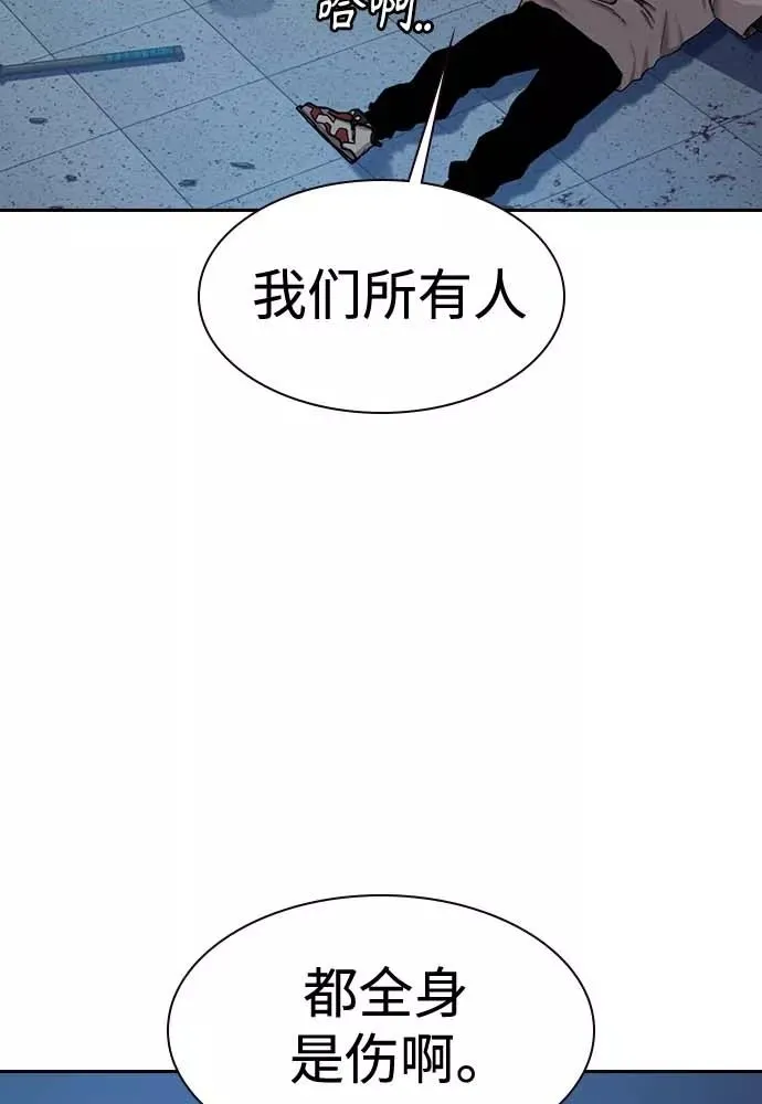 第51话17