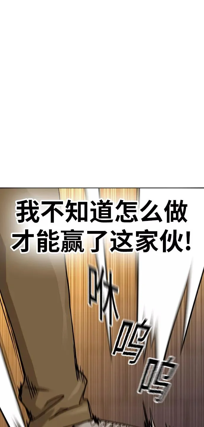 第22话38