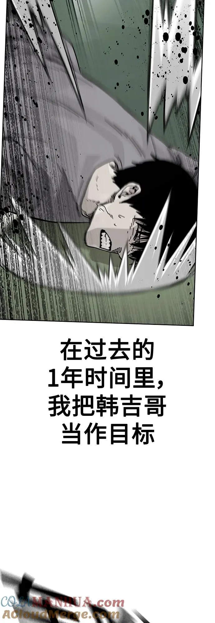 [第2季] 第41话24