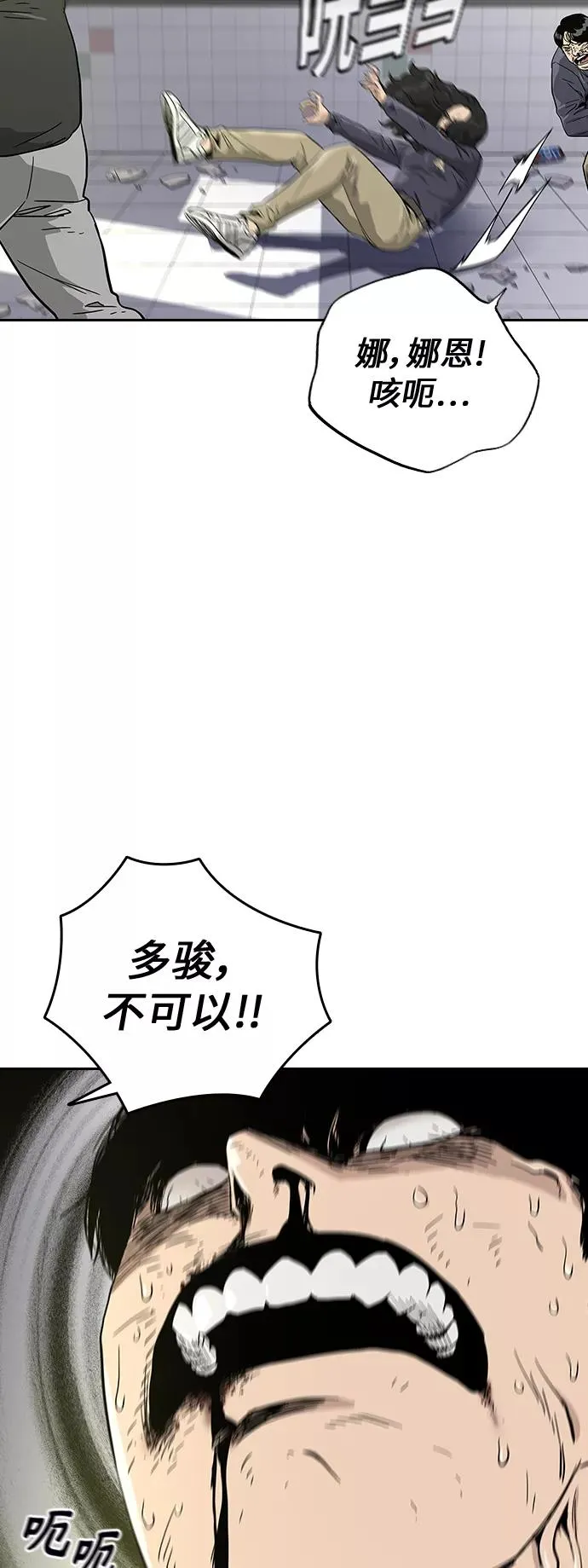 第10话53