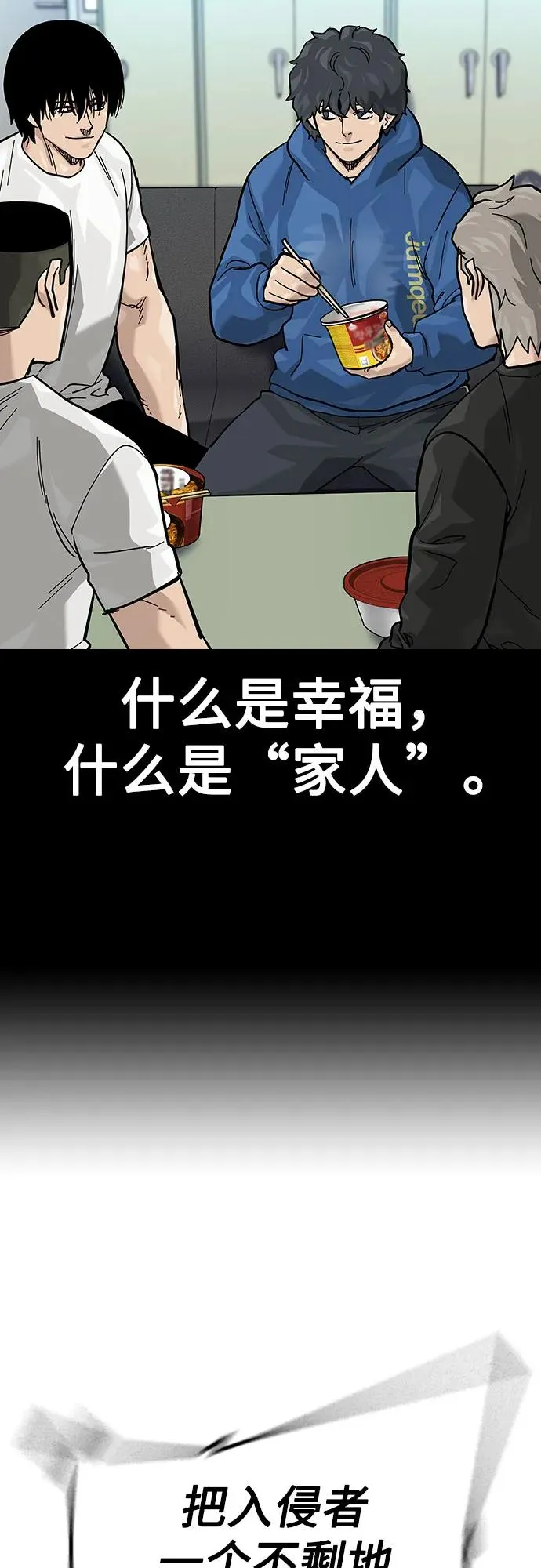 [第2季] 第75话106