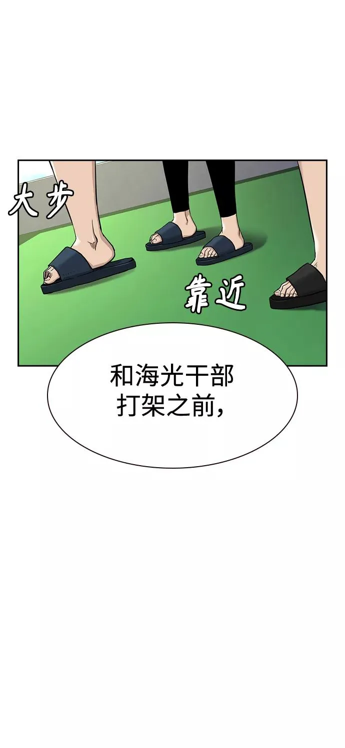 第39话77