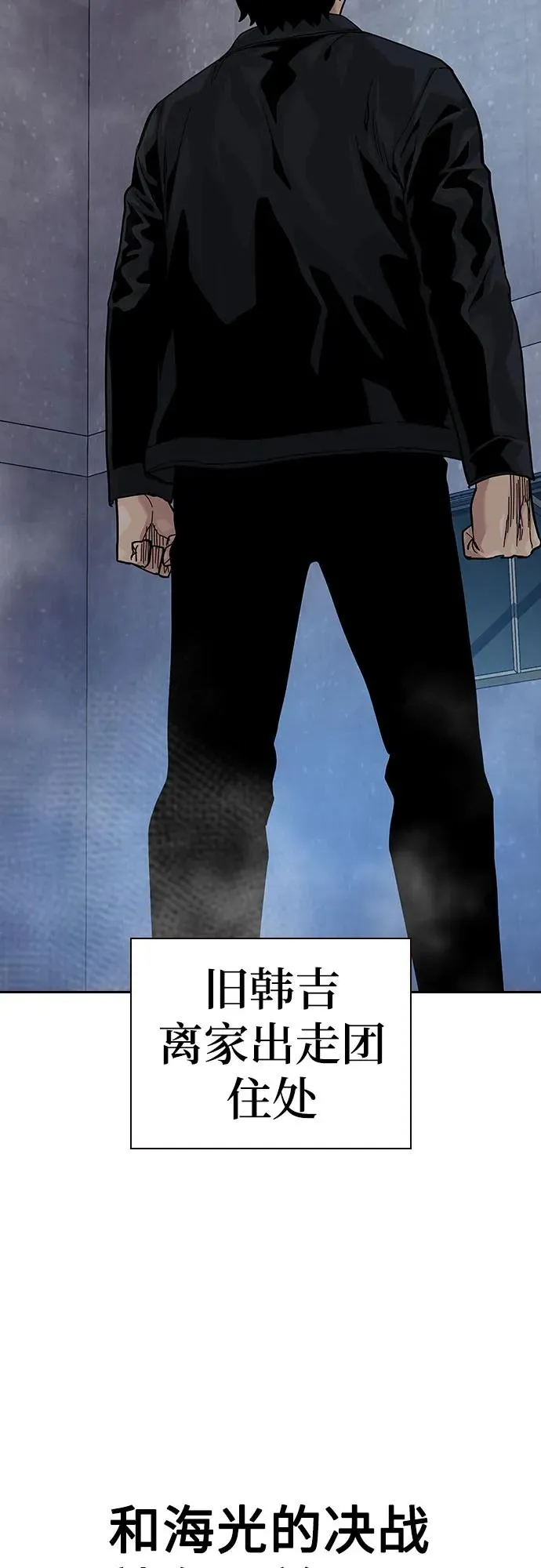 [第2季] 第66话101