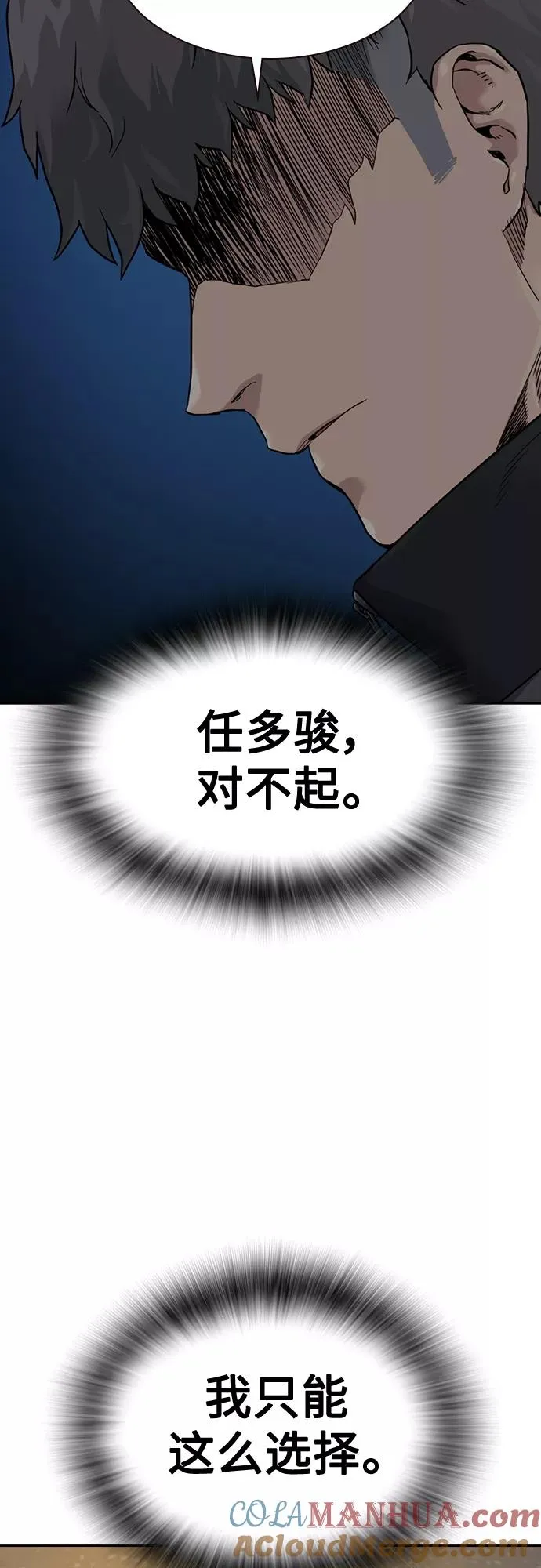 第56话69