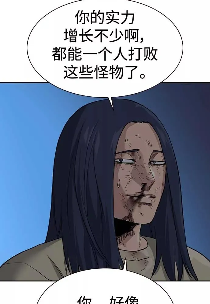 第51话23