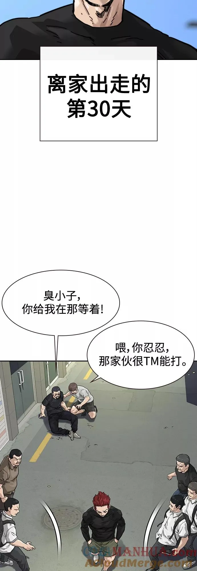 【免费】 特别篇14