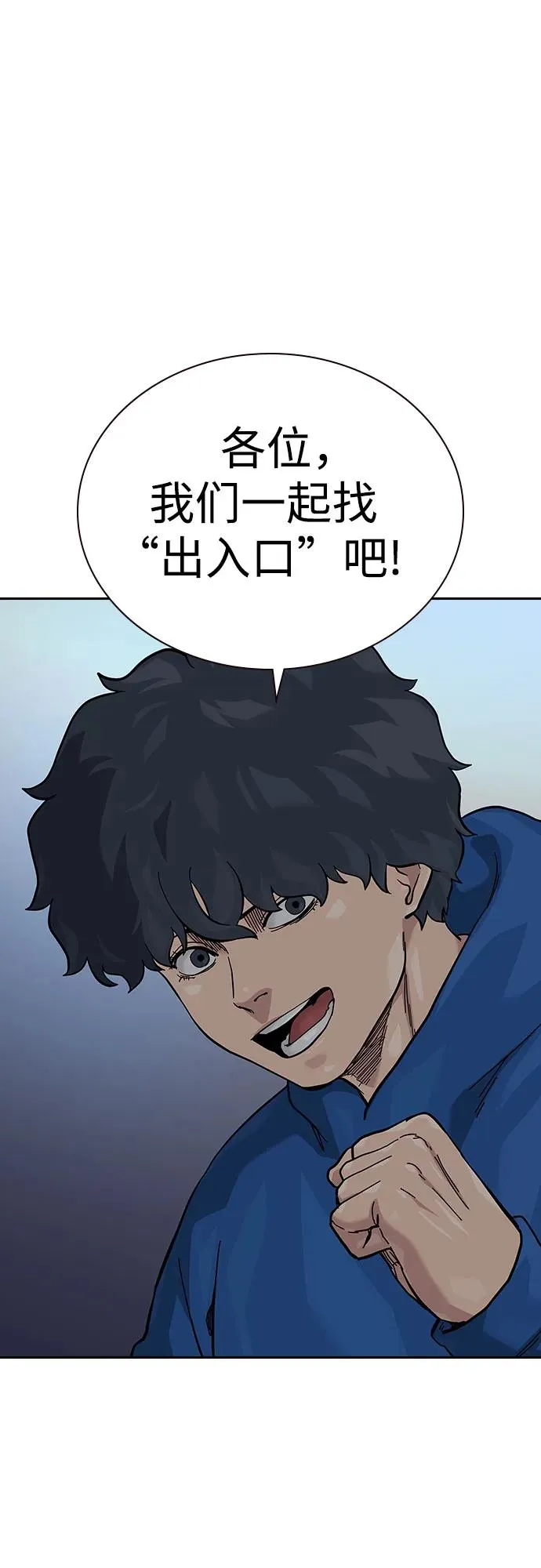 [第2季] 第59话66