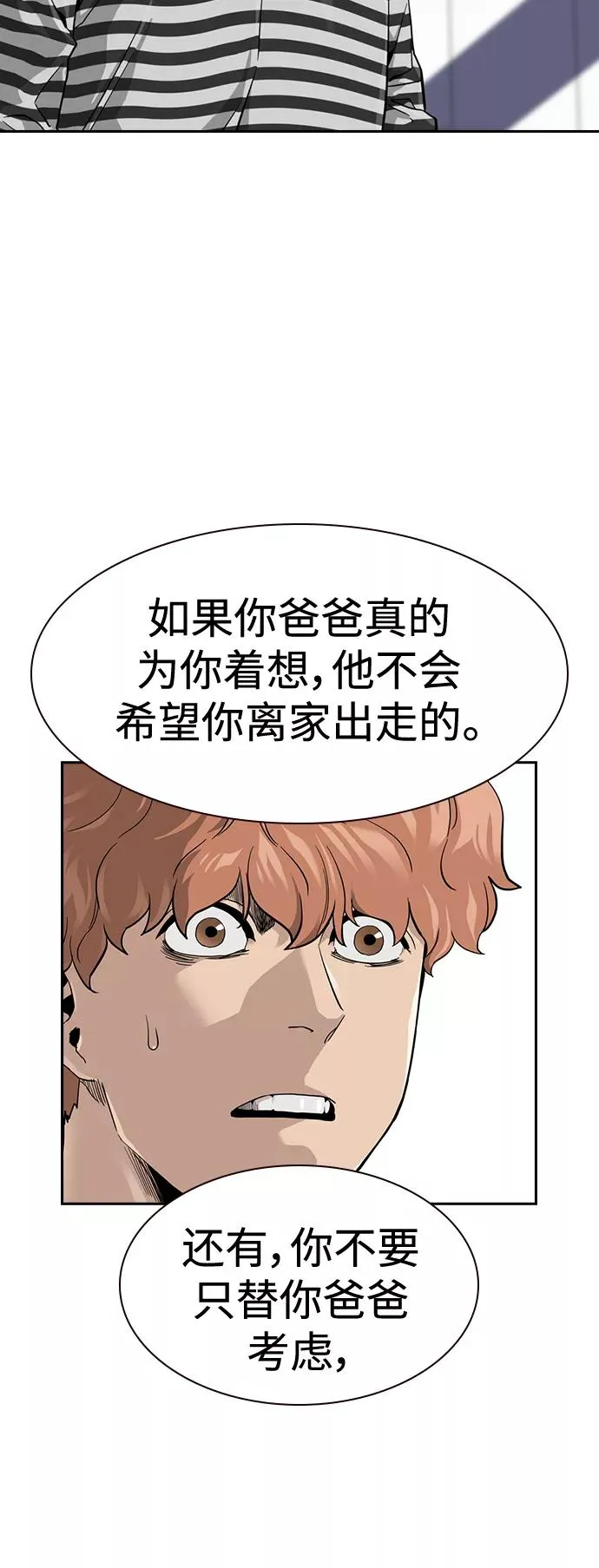 第35话16