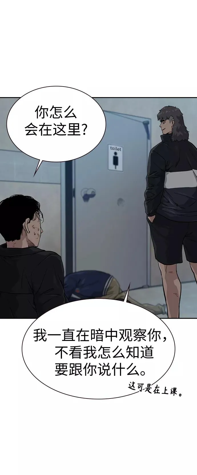 第18话30