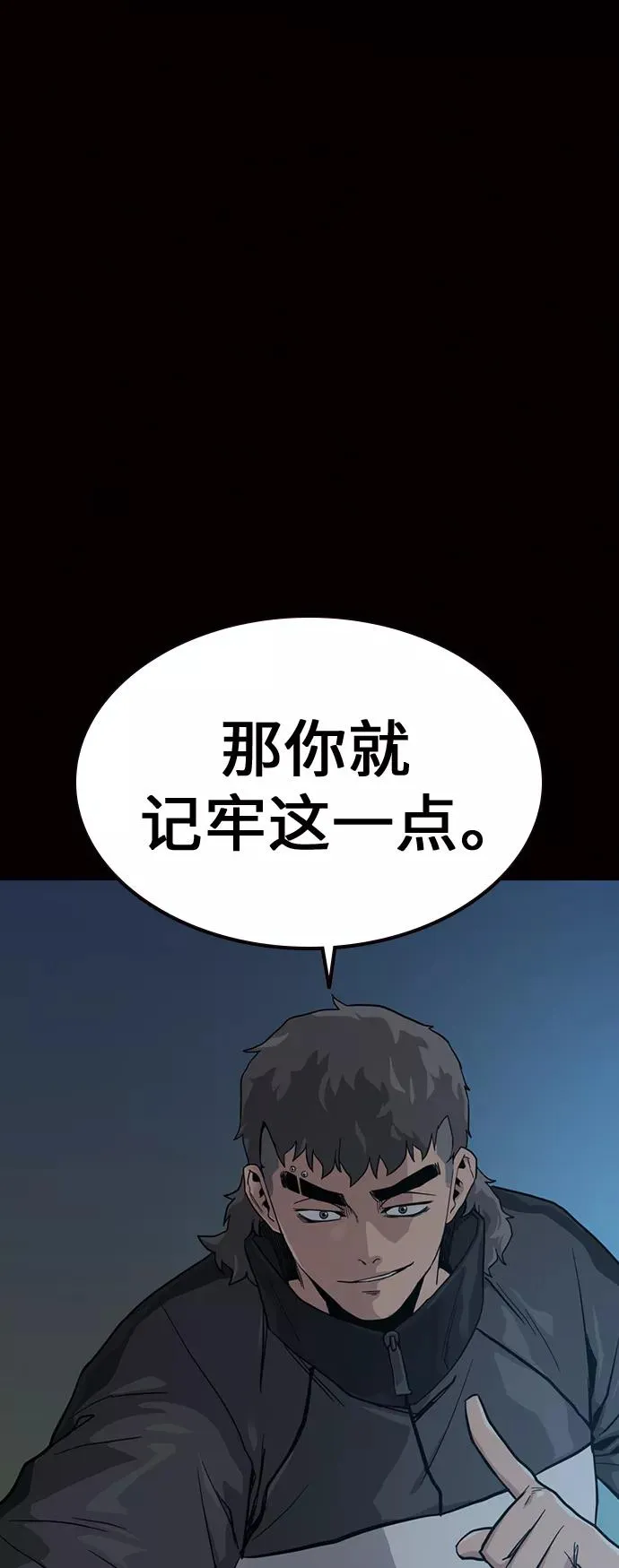 第17话73