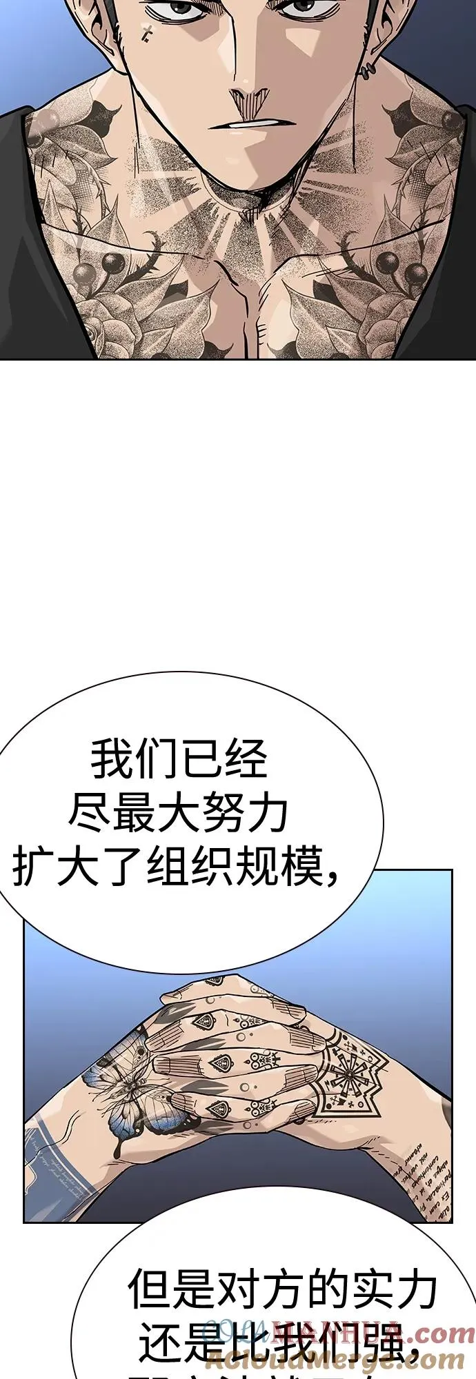 [第2季] 第44话15