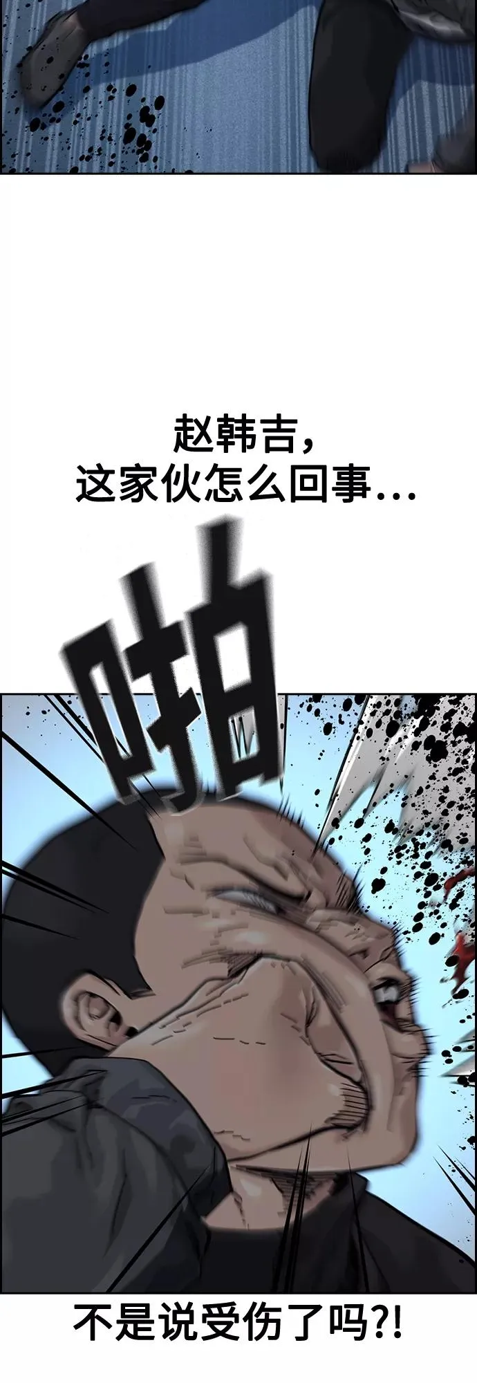 第59话28