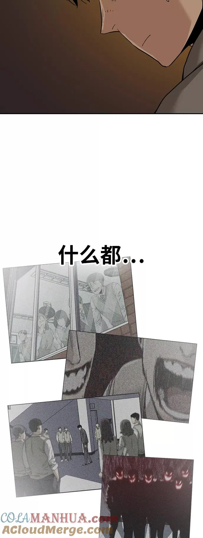 第21话63