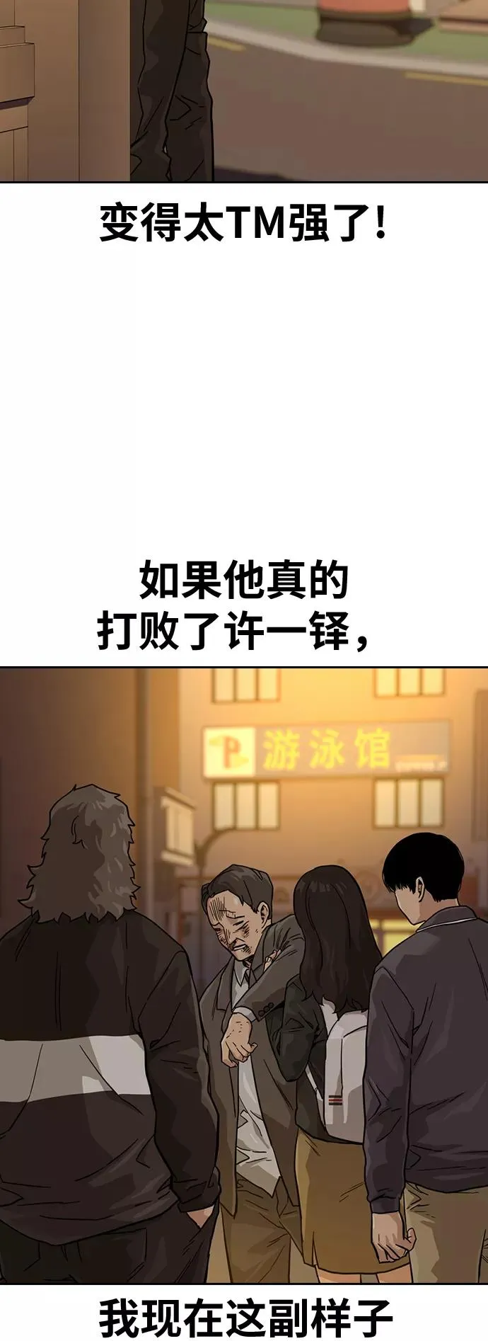 第31话49