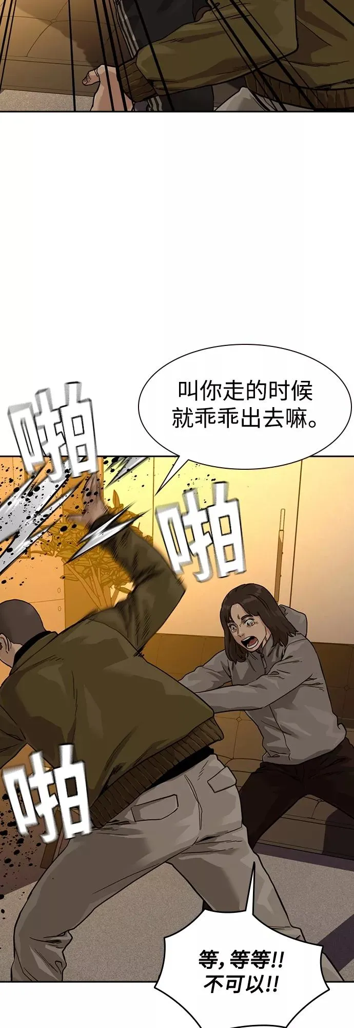 第55话13