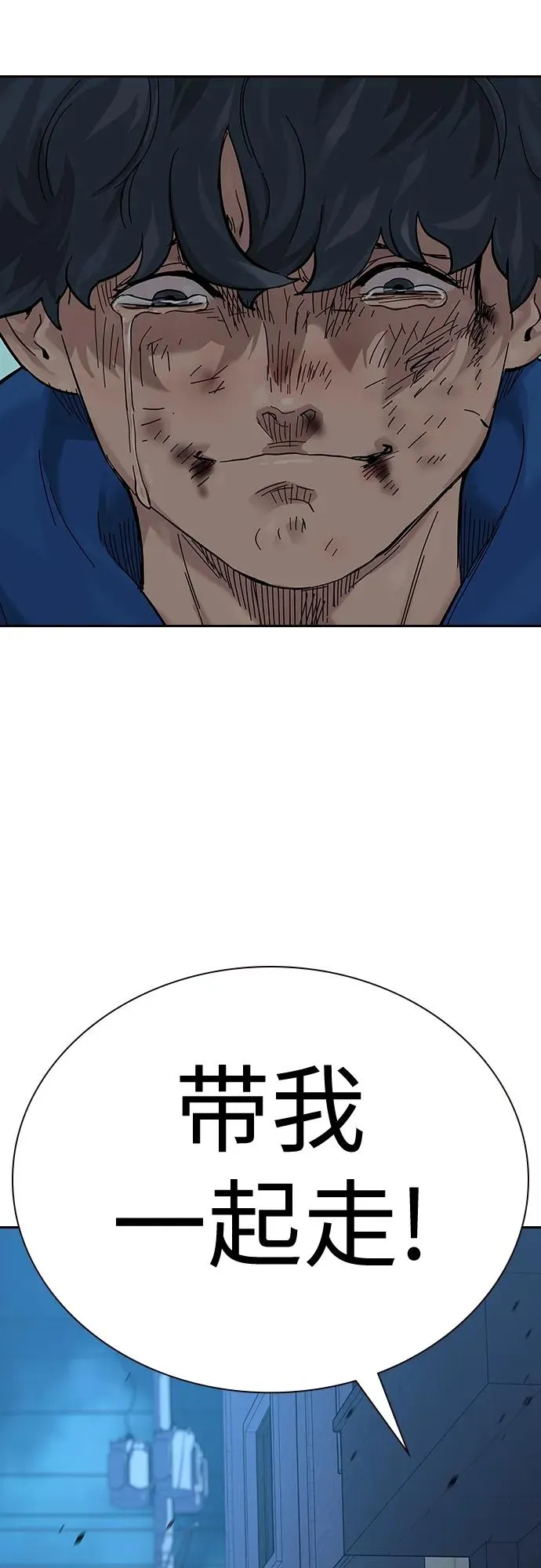 [第2季] 第4话52