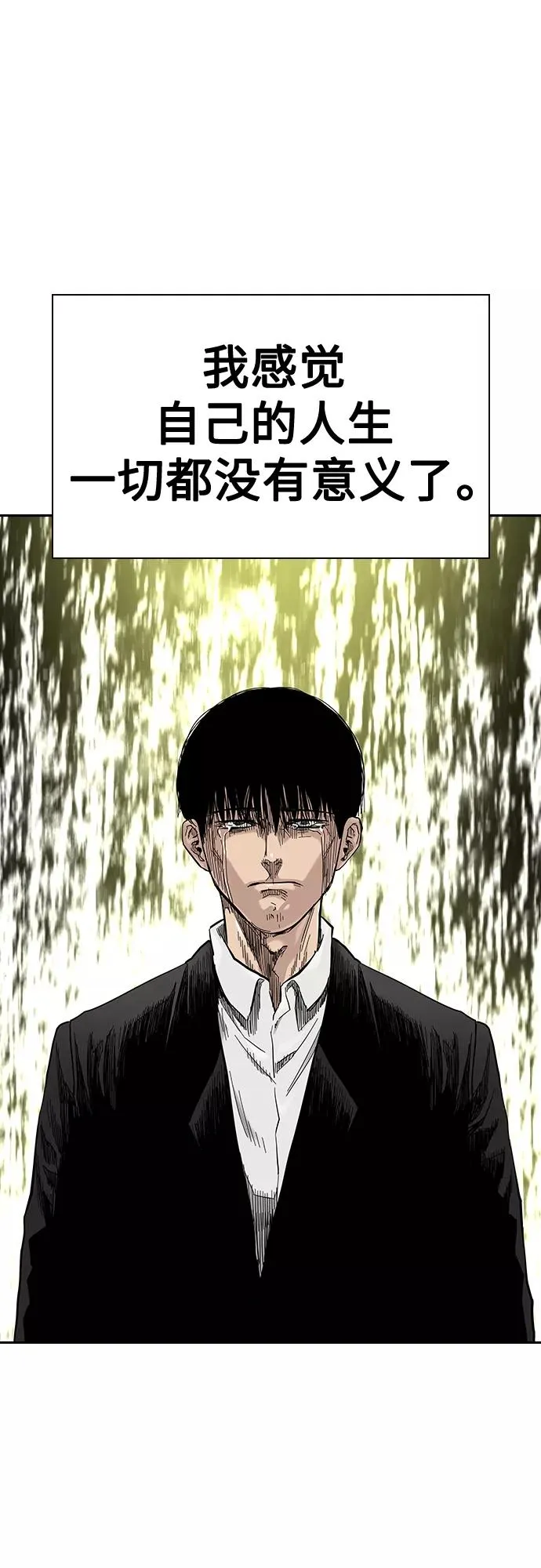 第65话71