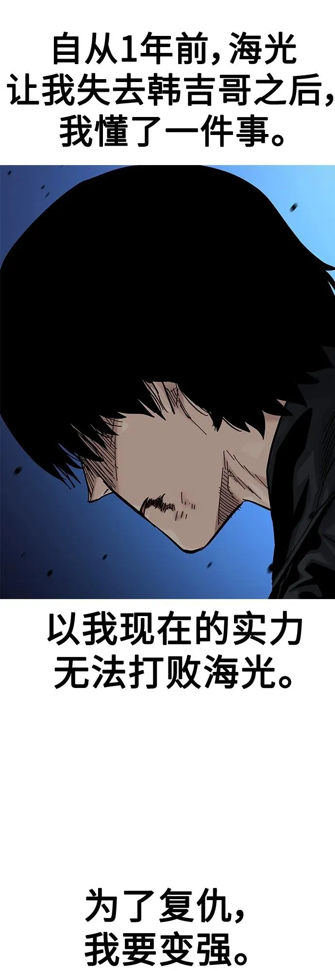 [第2季] 第41话21