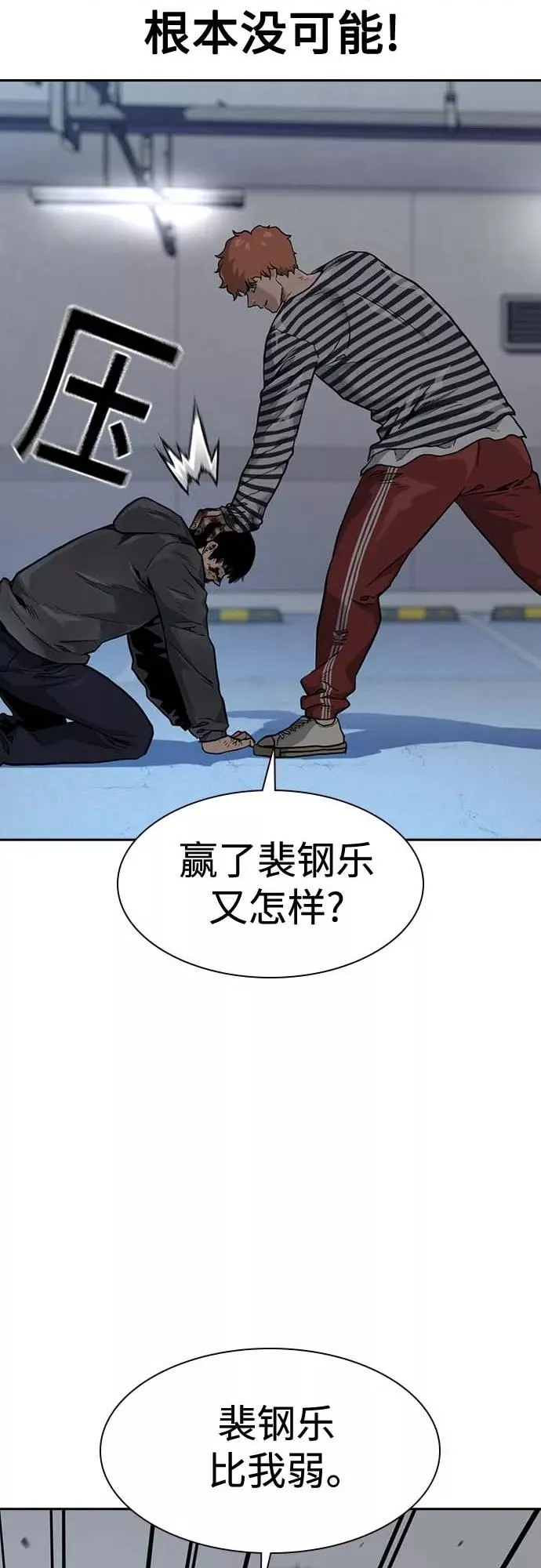 第52话34