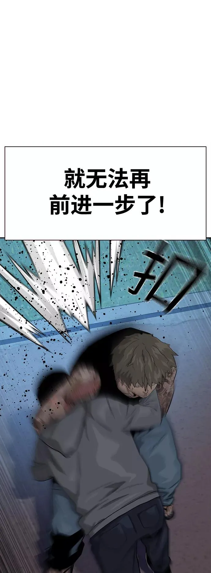 第27话38