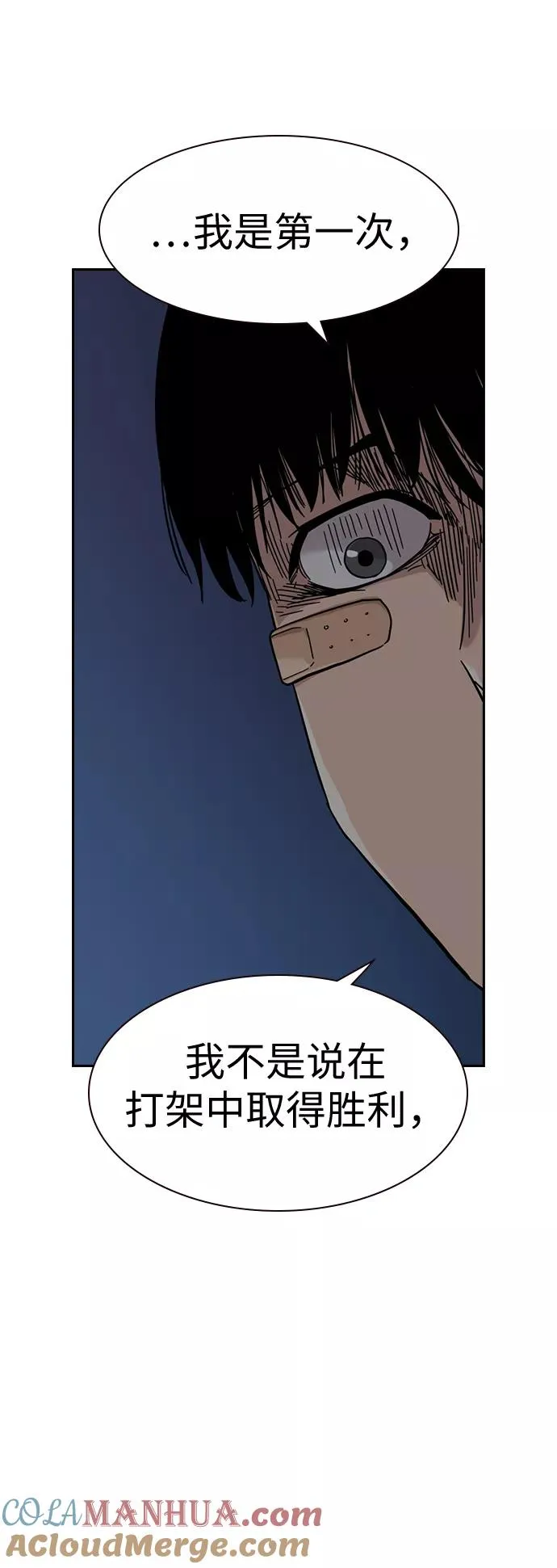 第29话48