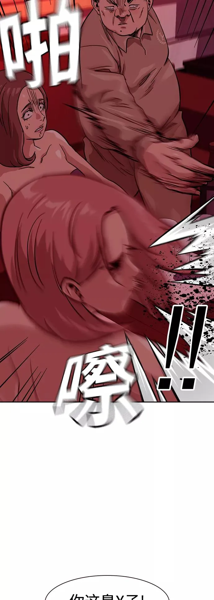 第35话58