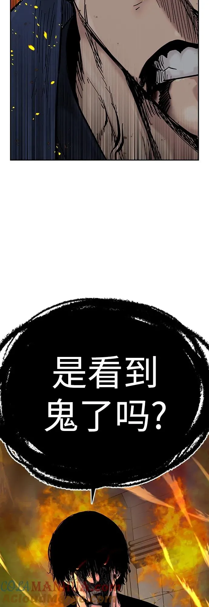 [第2季] 第35话4