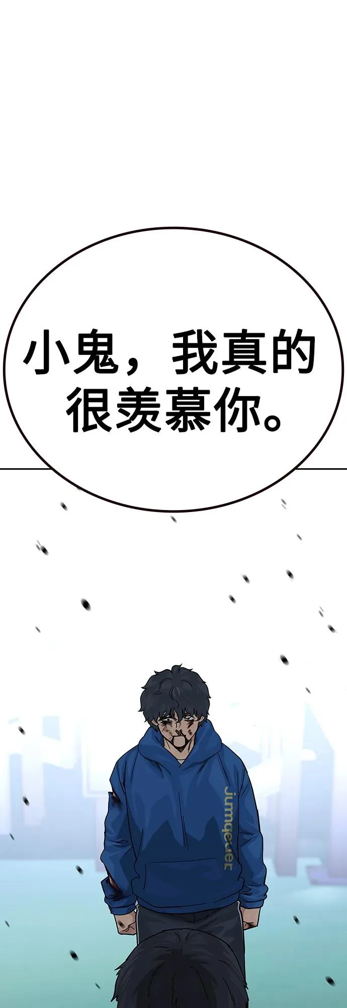 [第2季] 第83话63