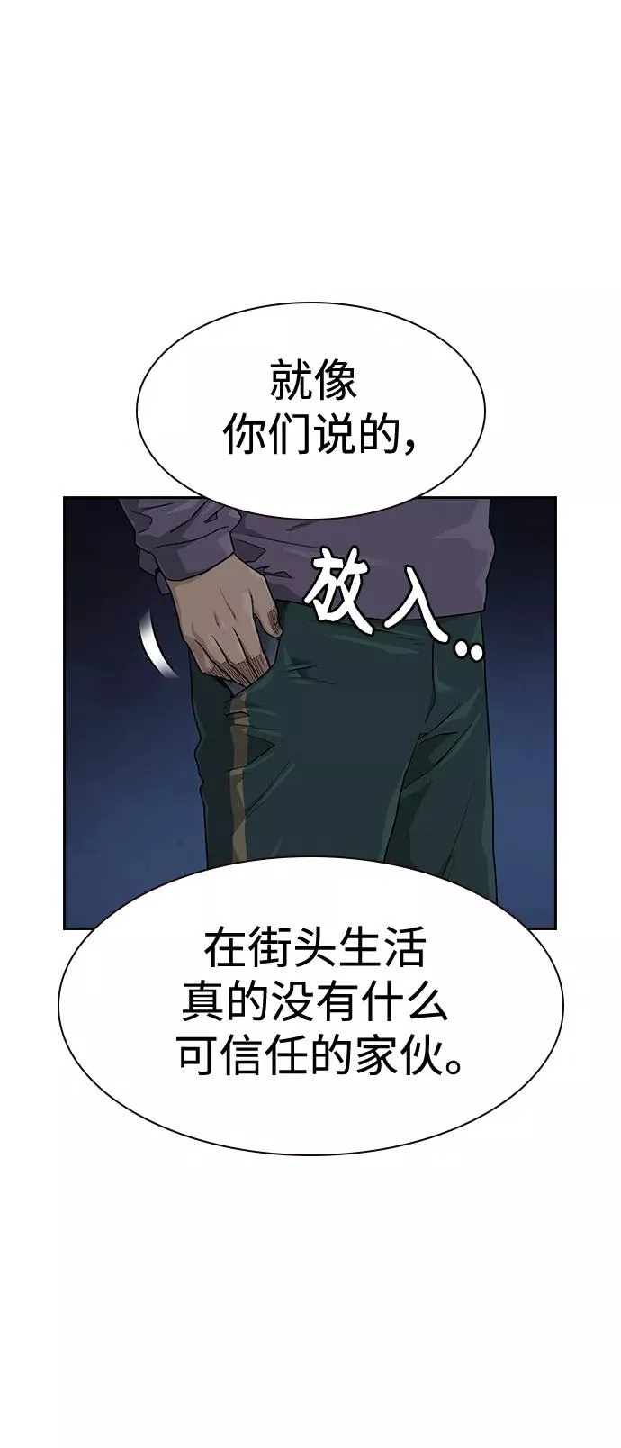 第41话28