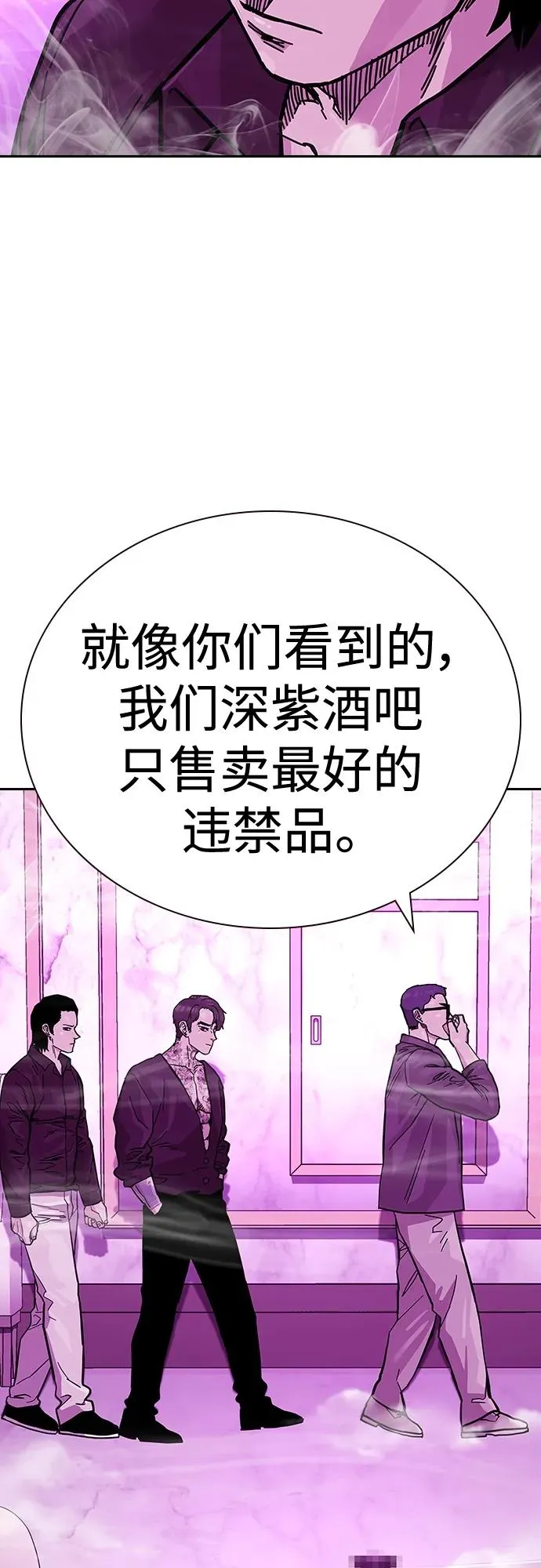 [第2季] 第22话50