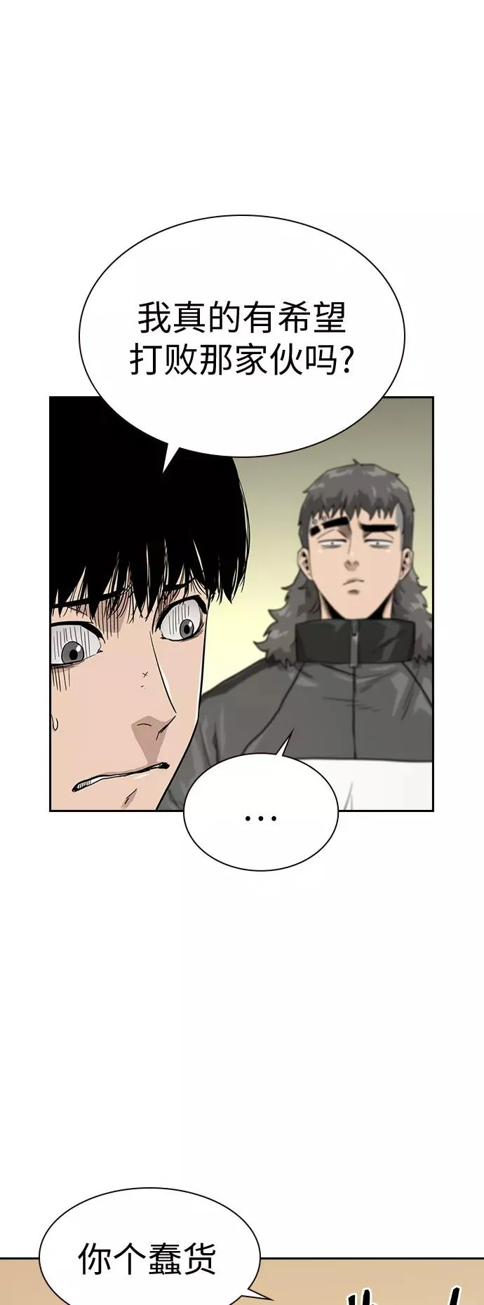 第23话40