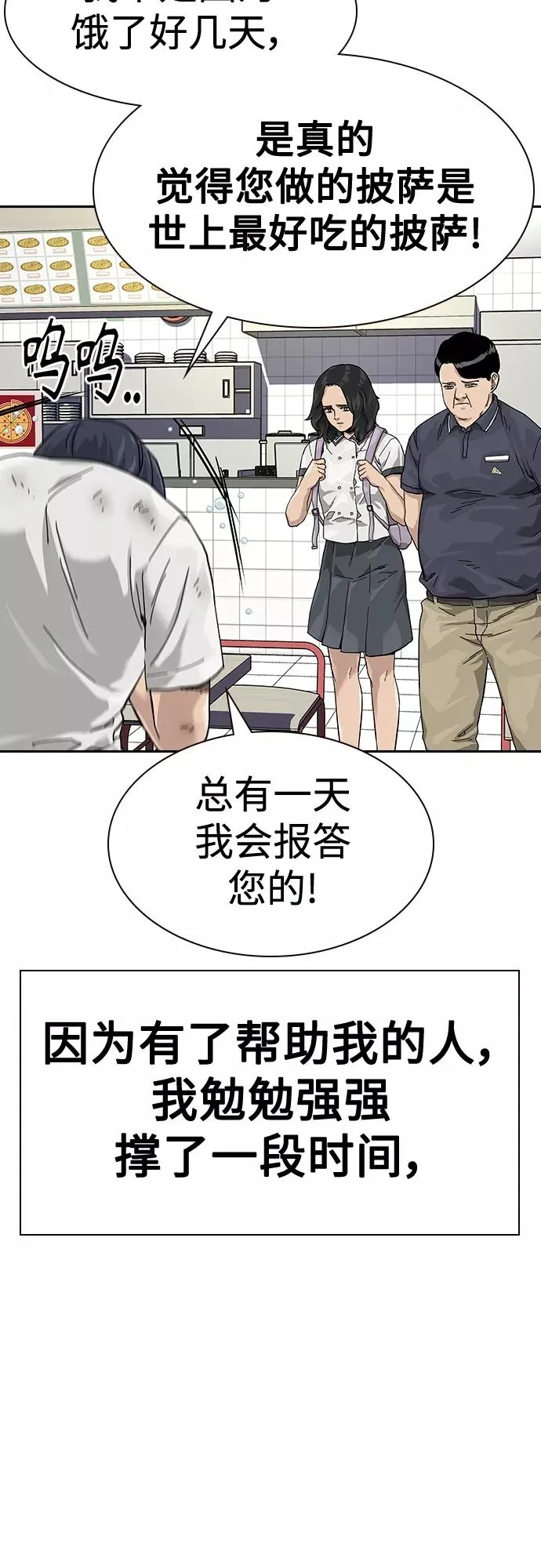 【免费】 特别篇39