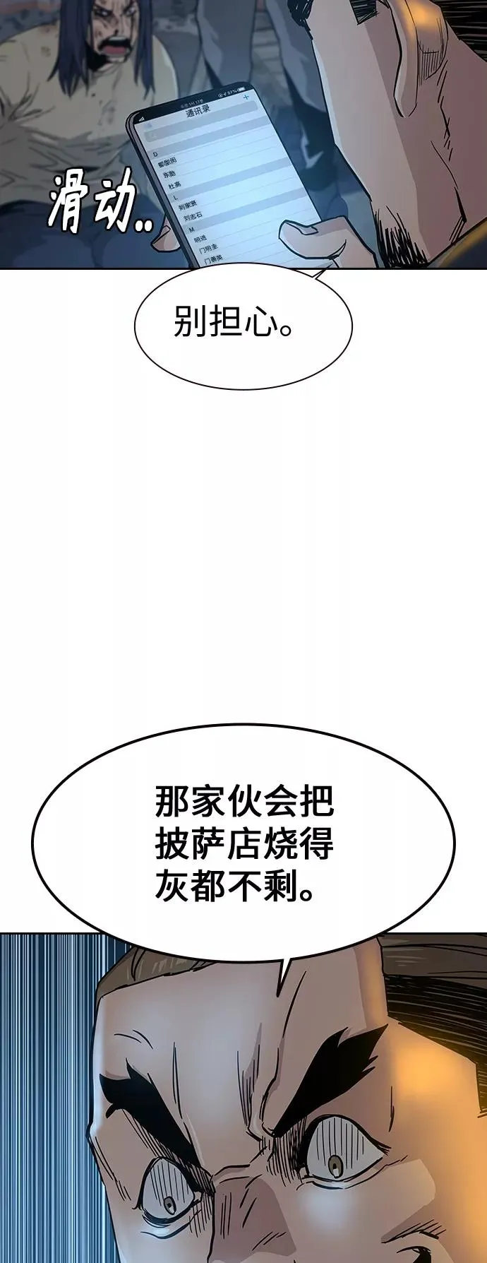 第13话78