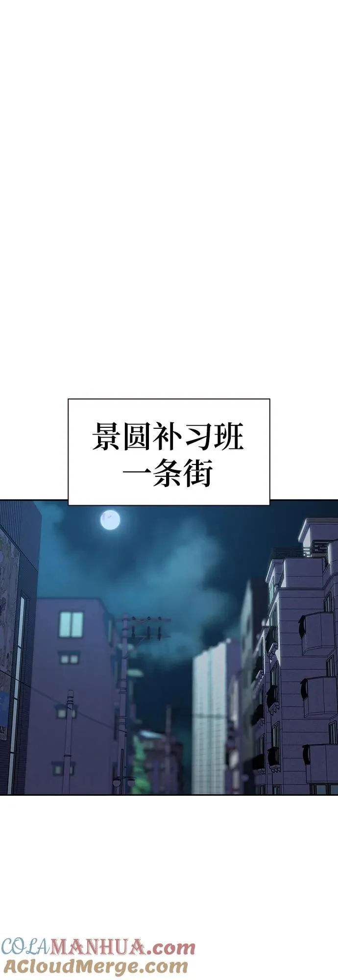 [第2季] 第51话30
