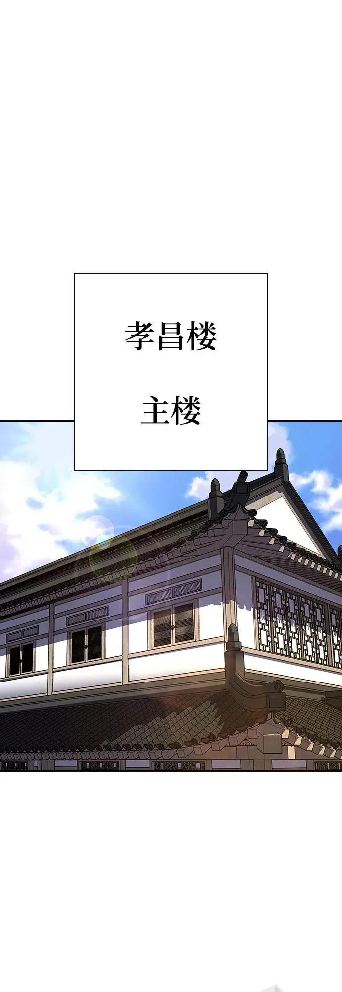[第2季] 第75话31