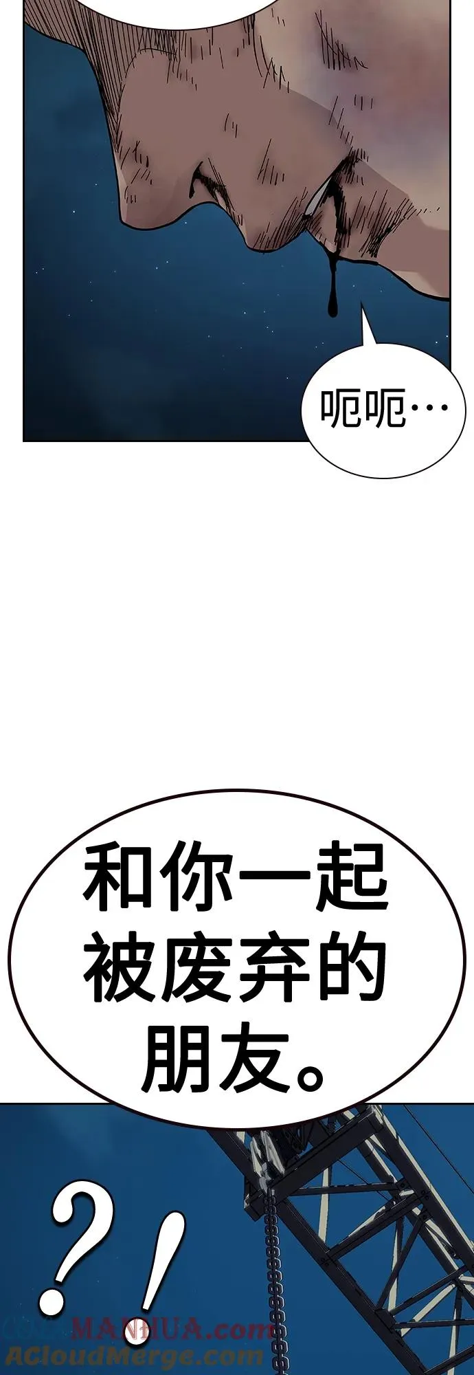 [第2季] 第50话42