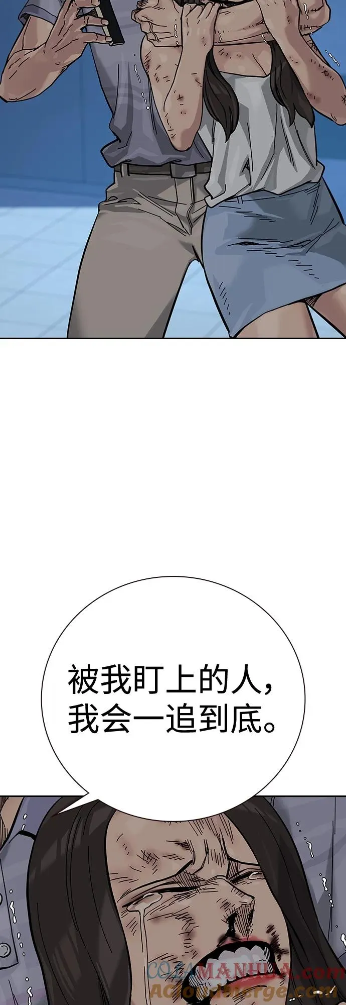 [第2季] 第14话39