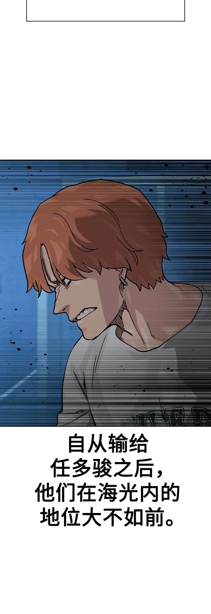 [第2季] 第69话23