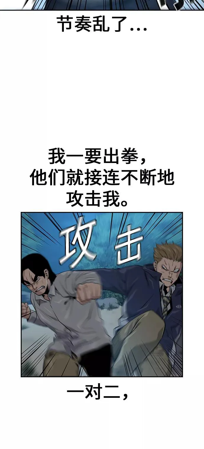 第19话31