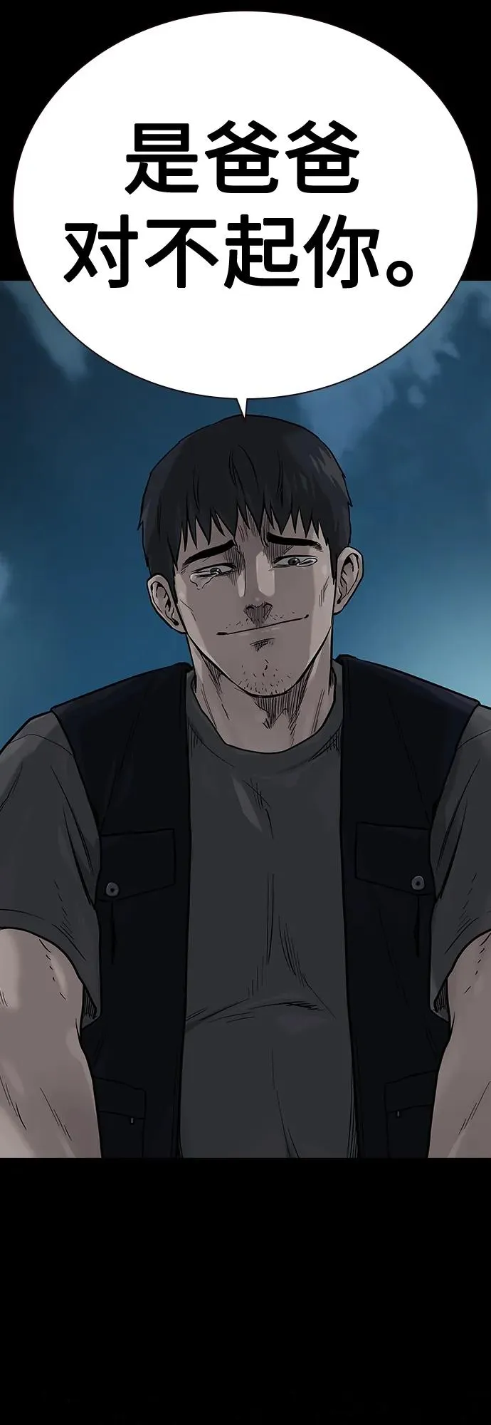 [第2季] 第16话10