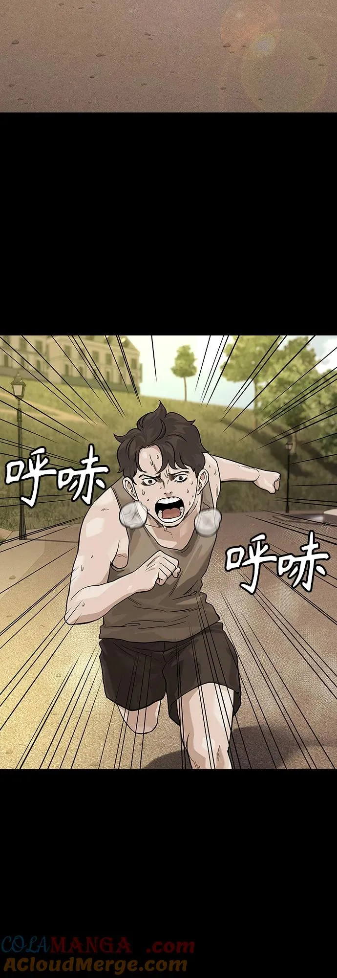 [第2季] 第66话8