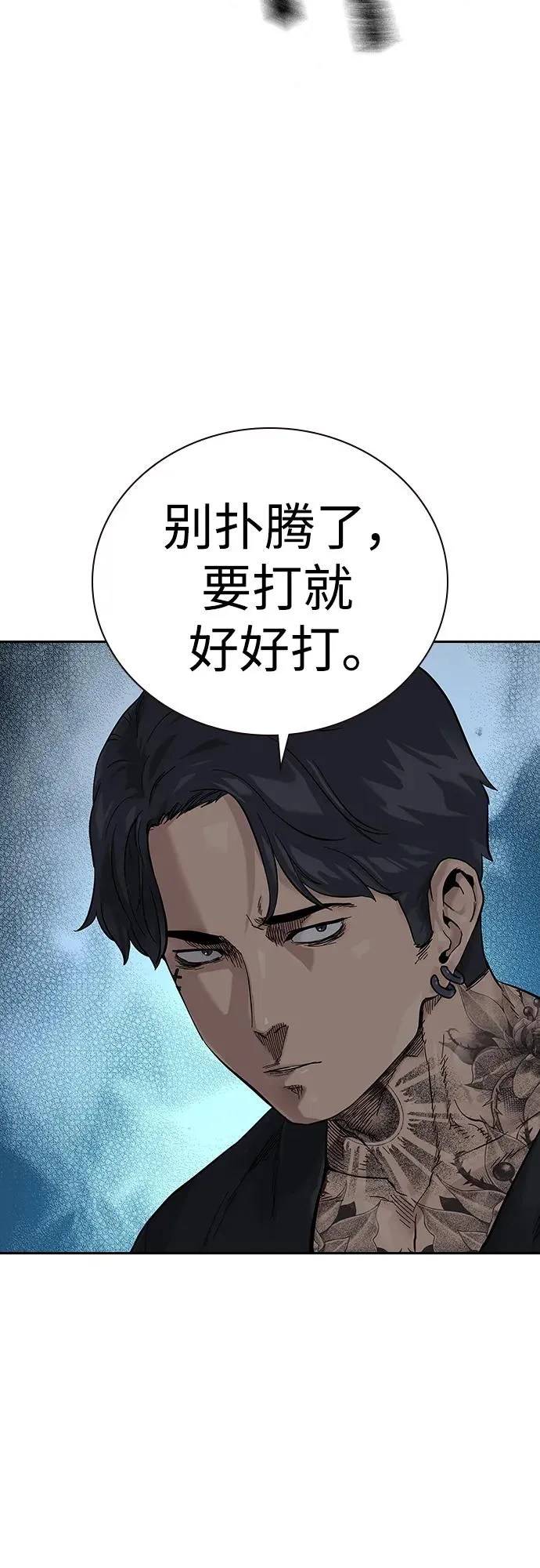 [第2季] 第9话10