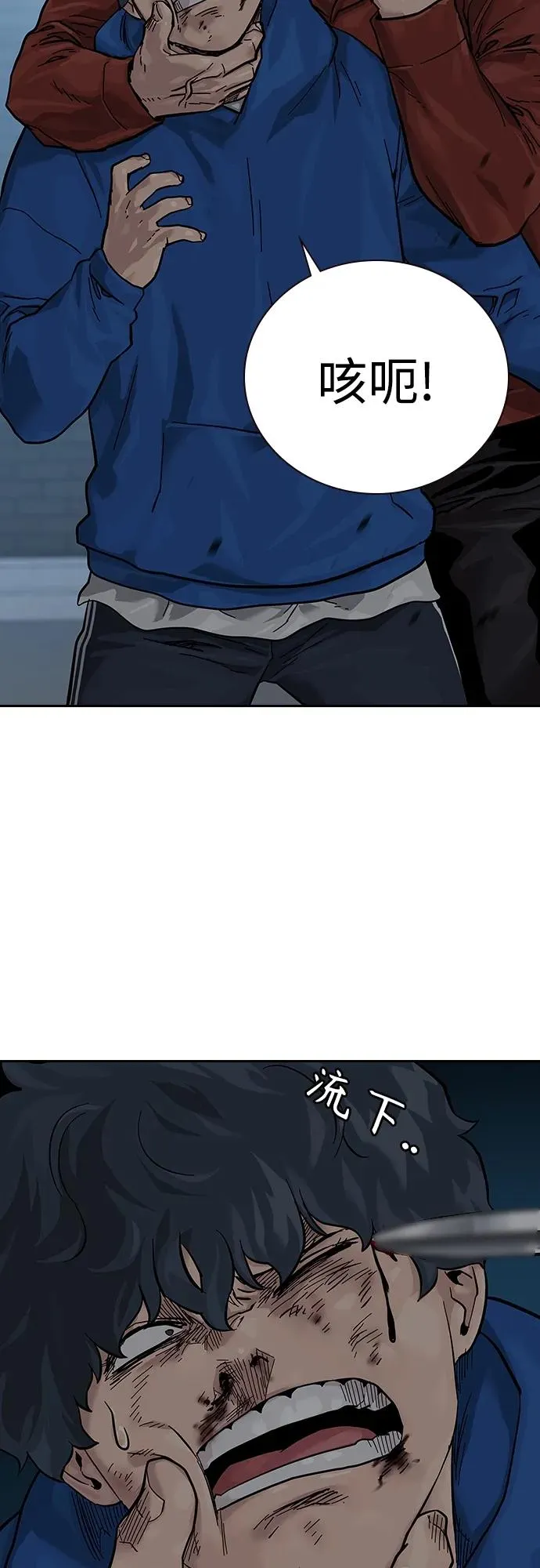 [第2季] 第4话23