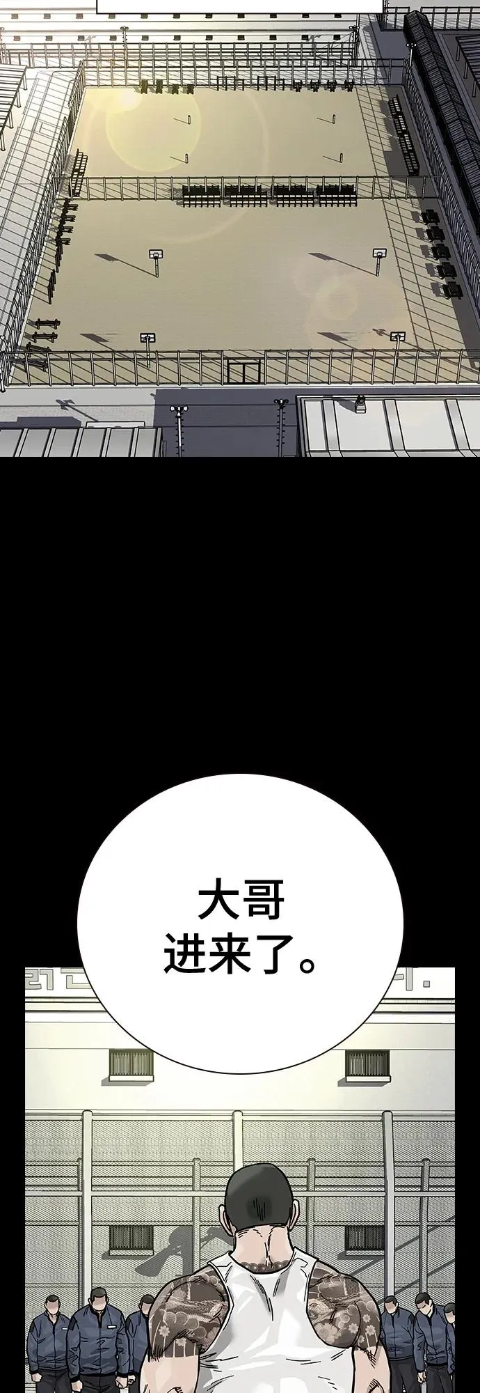 [第2季] 第23话44