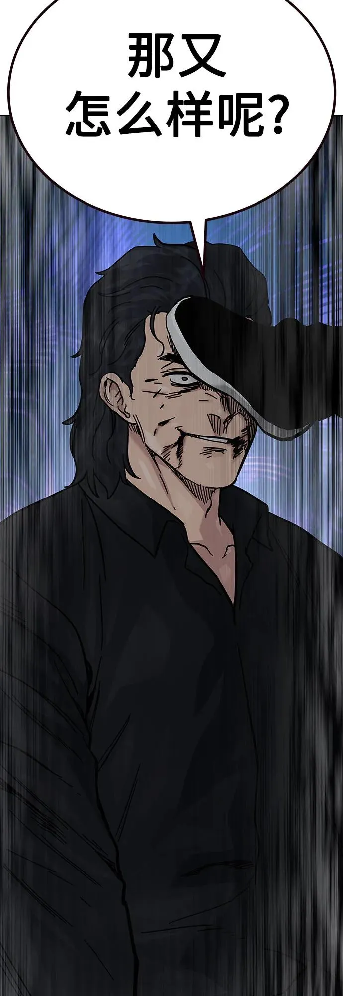 [第2季] 第63话35